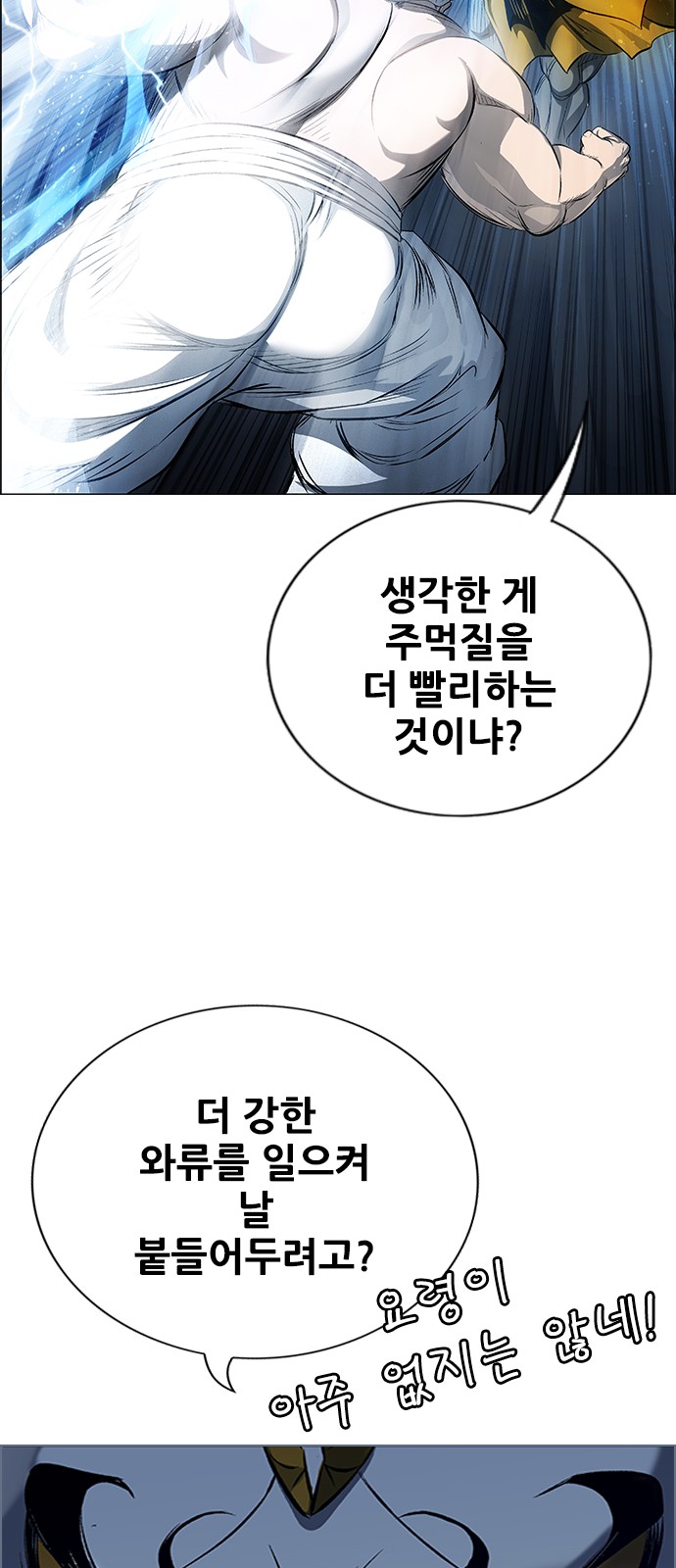 68 페이지