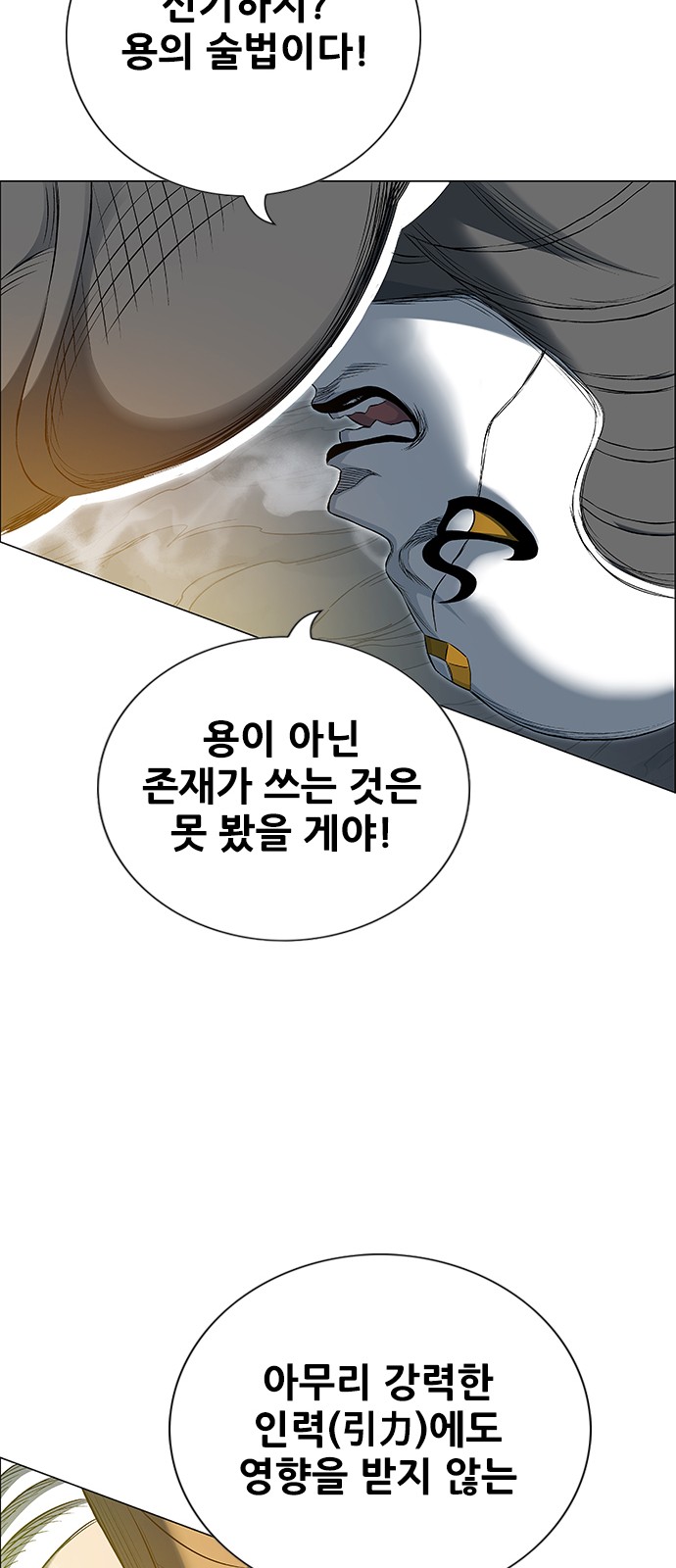 75 페이지