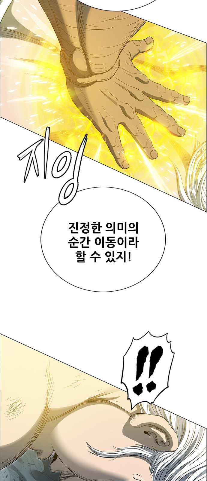 76 페이지