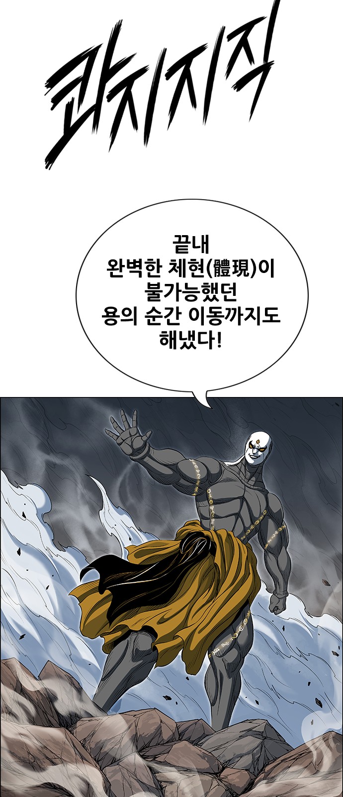 79 페이지