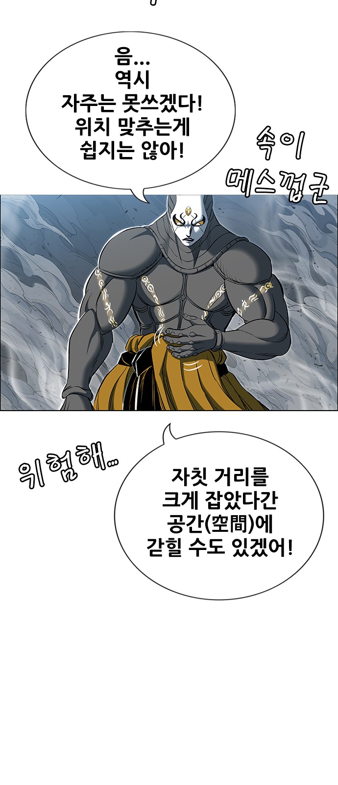 81 페이지