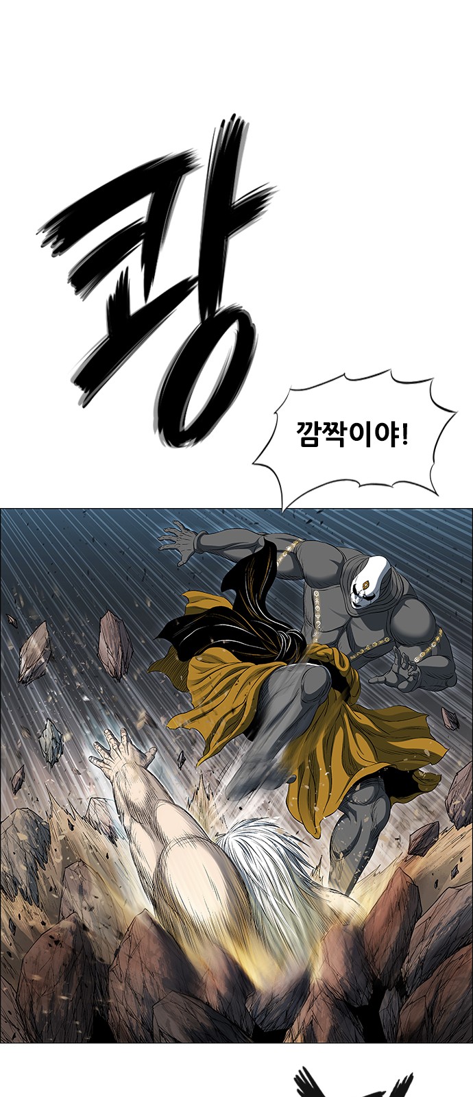 82 페이지