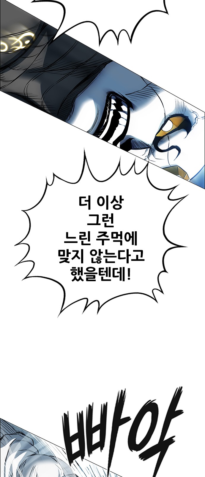 85 페이지