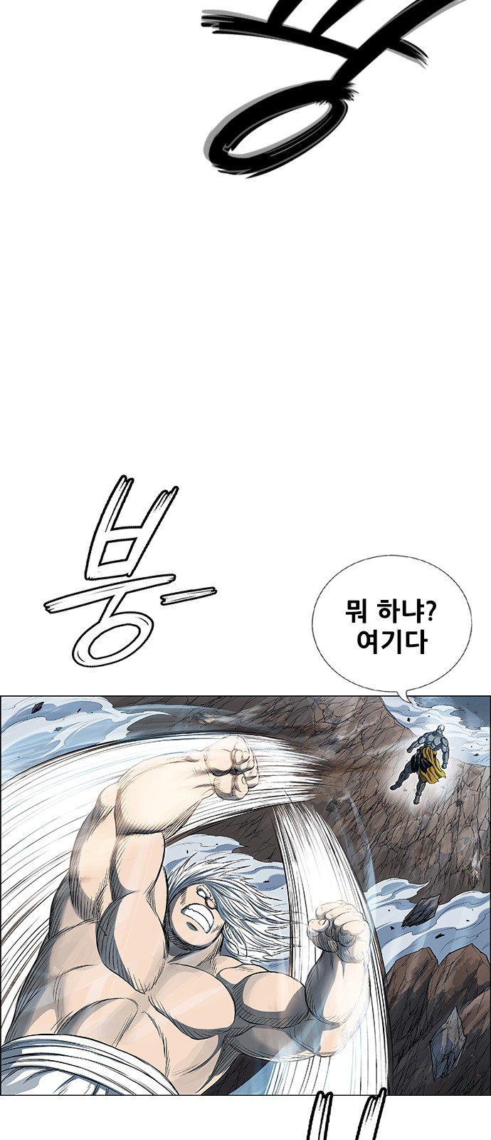 92 페이지