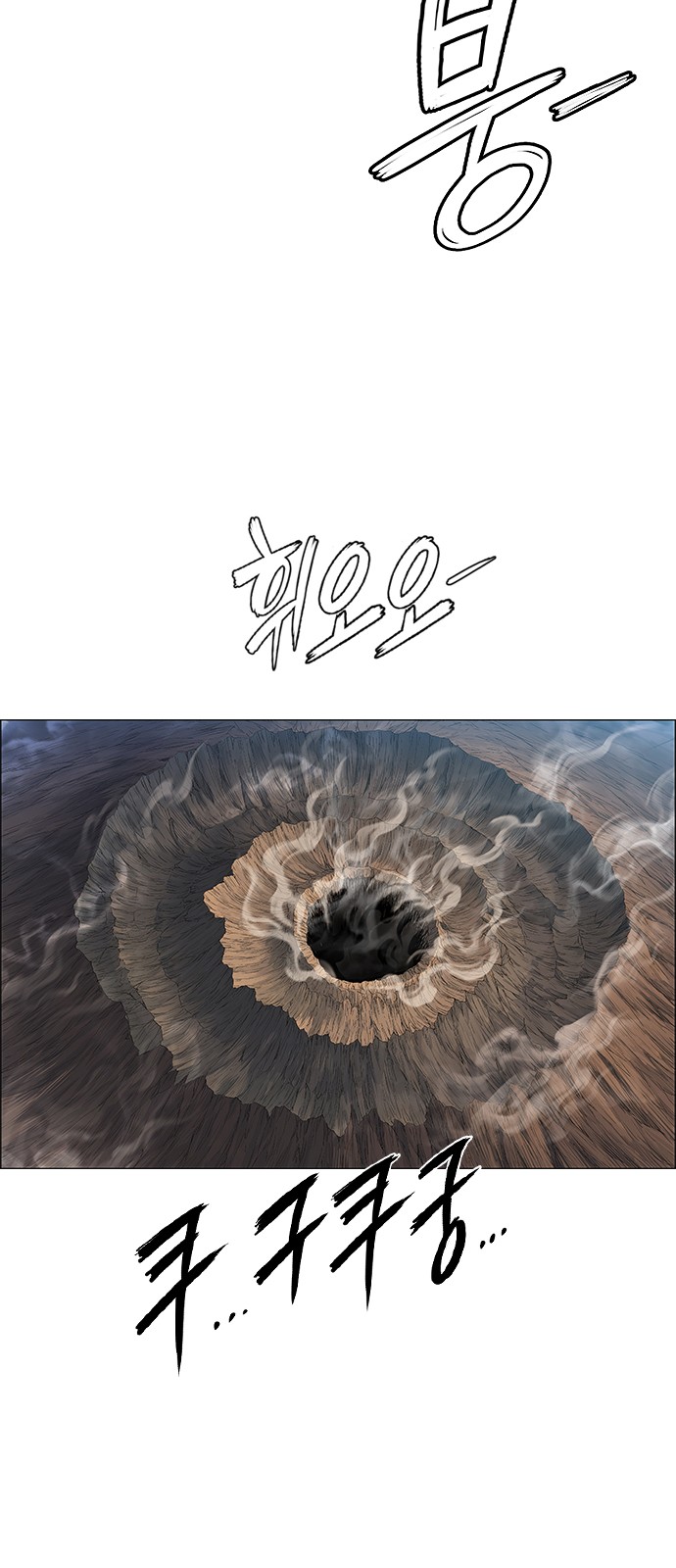 93 페이지