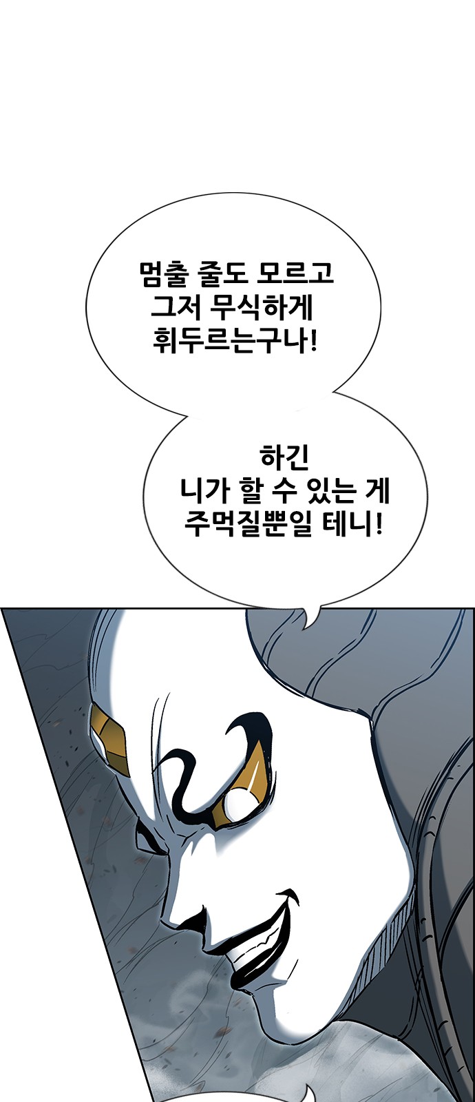 94 페이지
