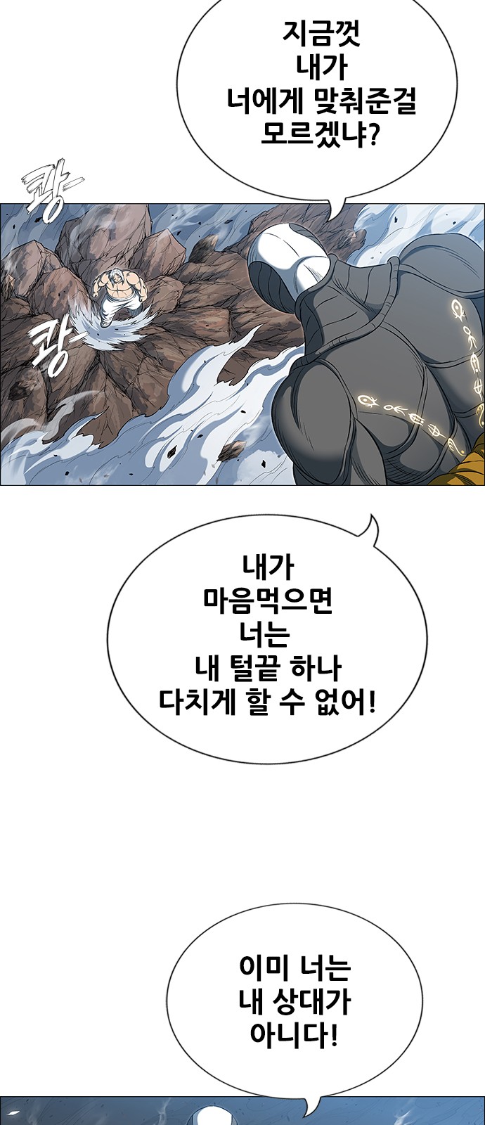 96 페이지
