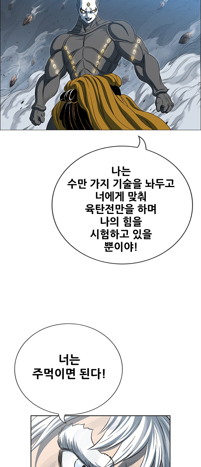 97 페이지