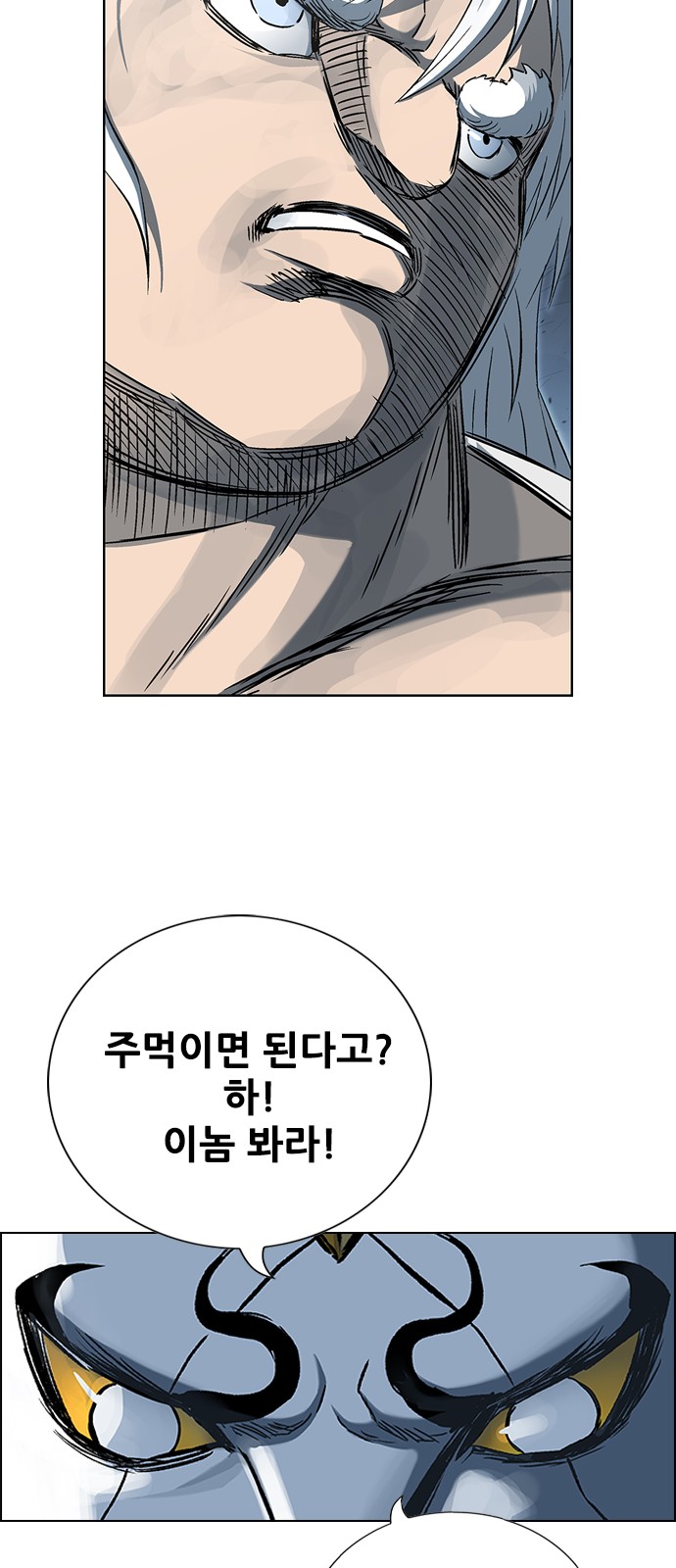 98 페이지