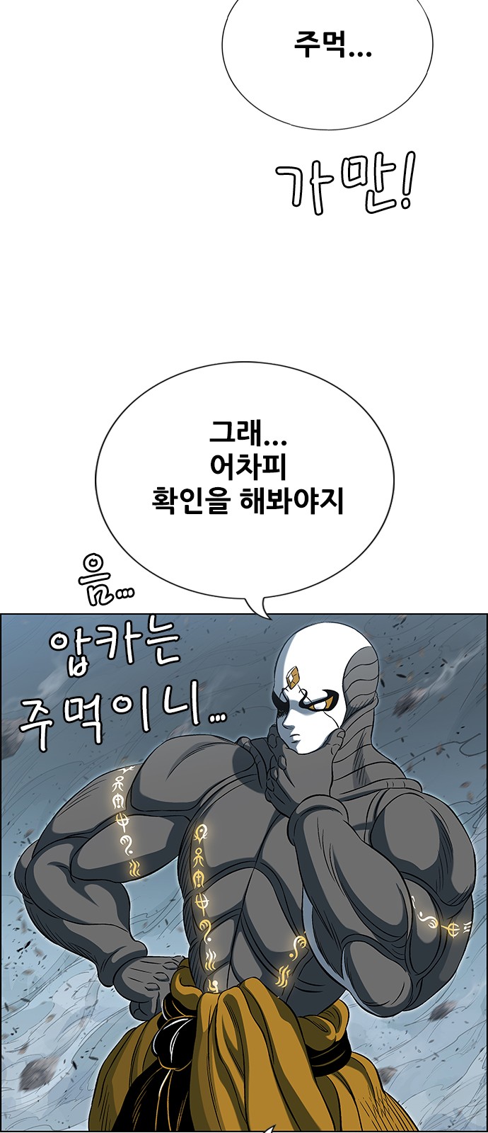 99 페이지