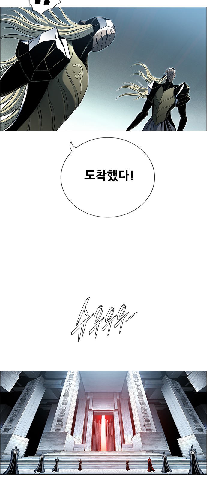101 페이지