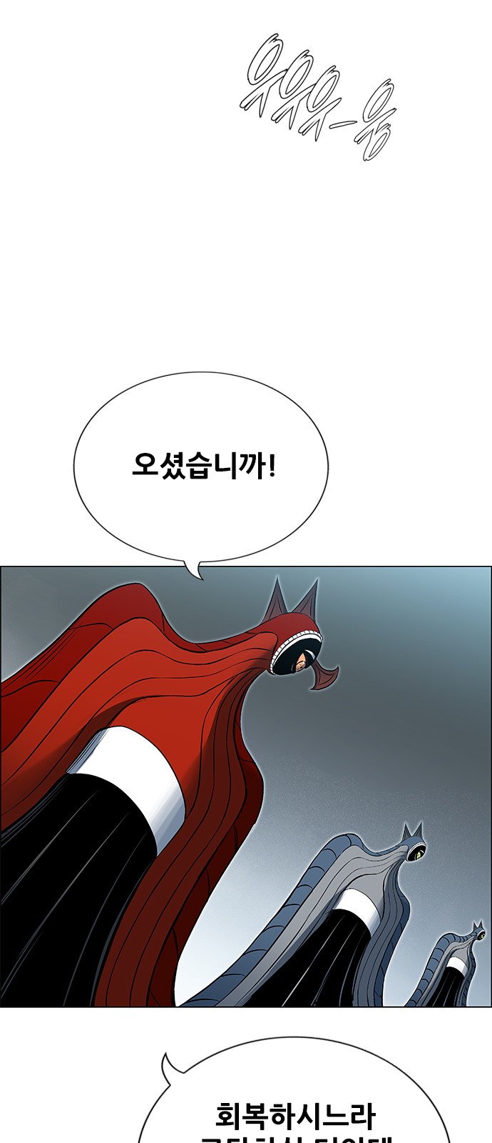 102 페이지