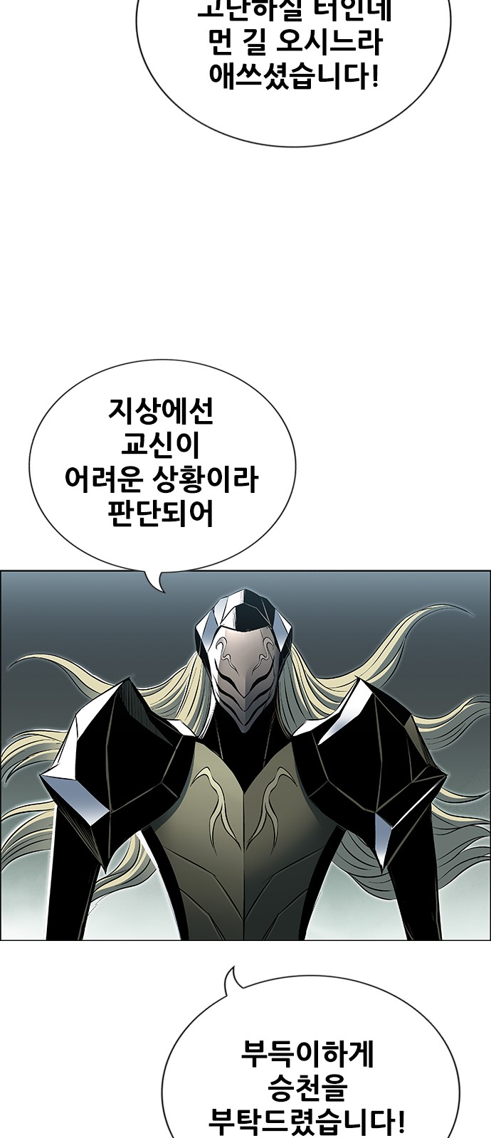 103 페이지