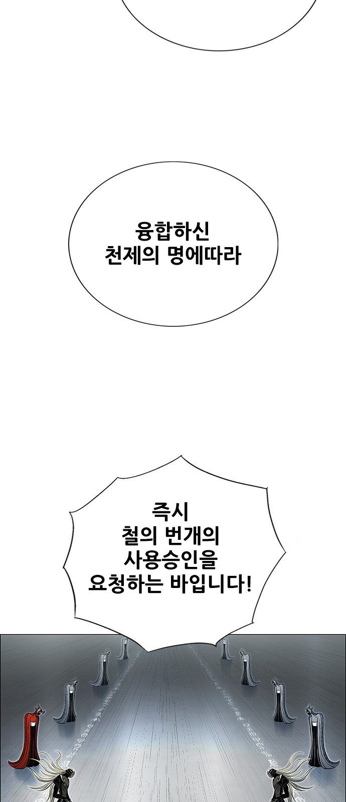 104 페이지