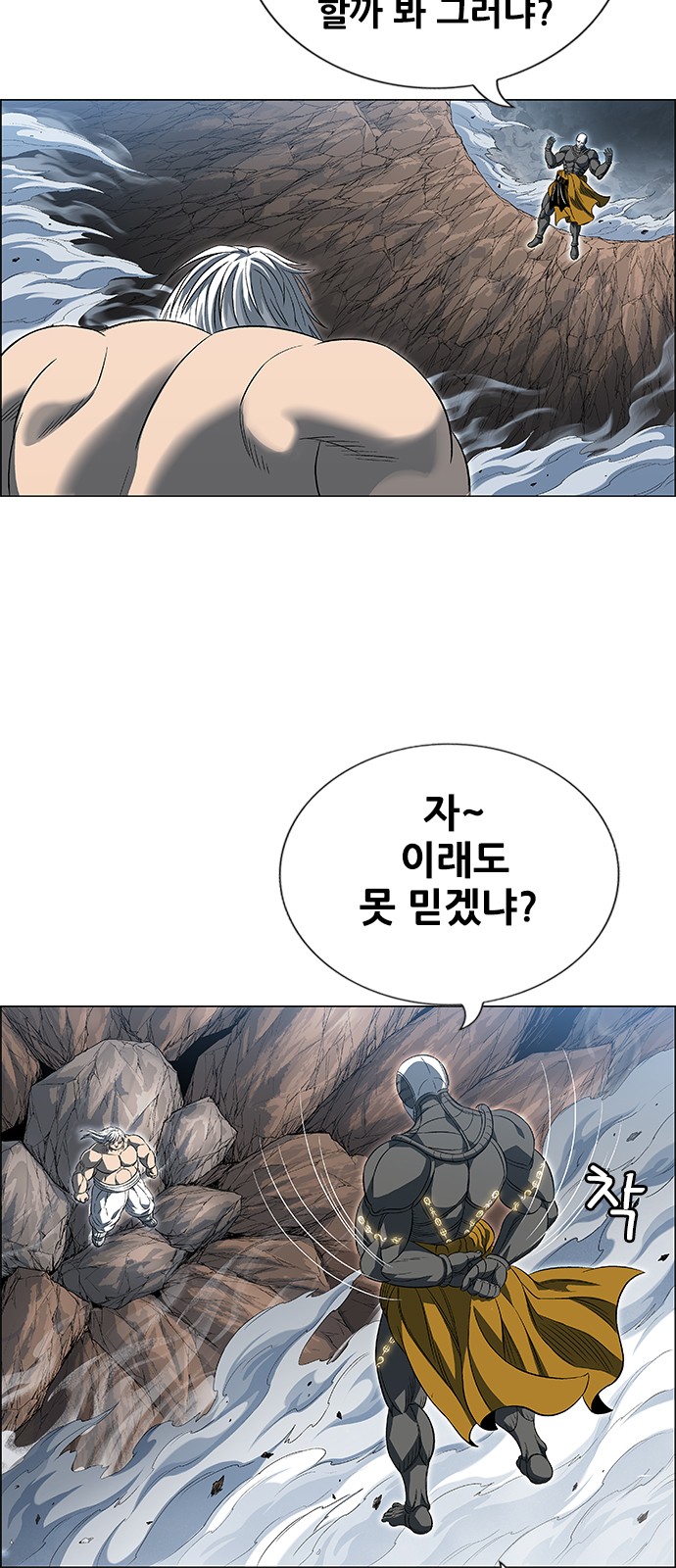 12 페이지