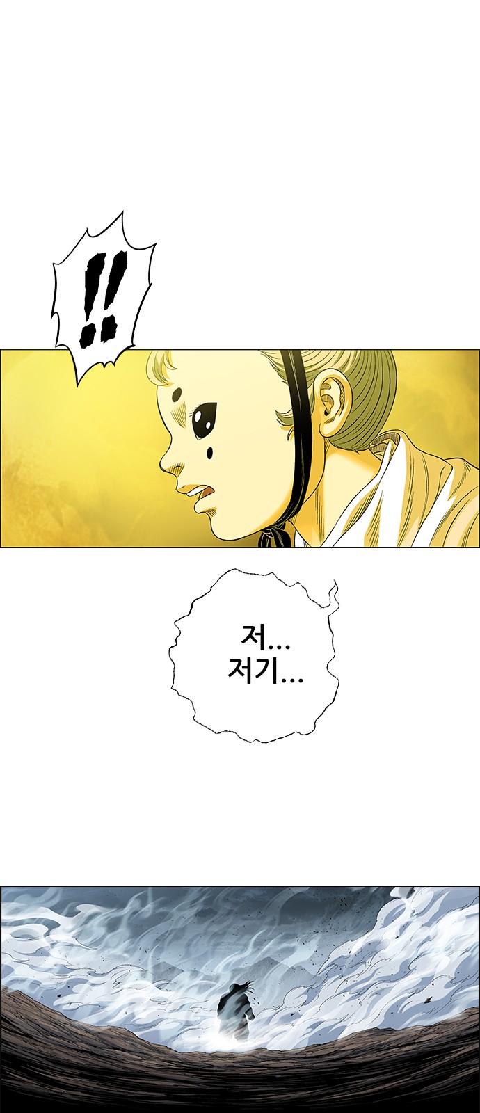 27 페이지