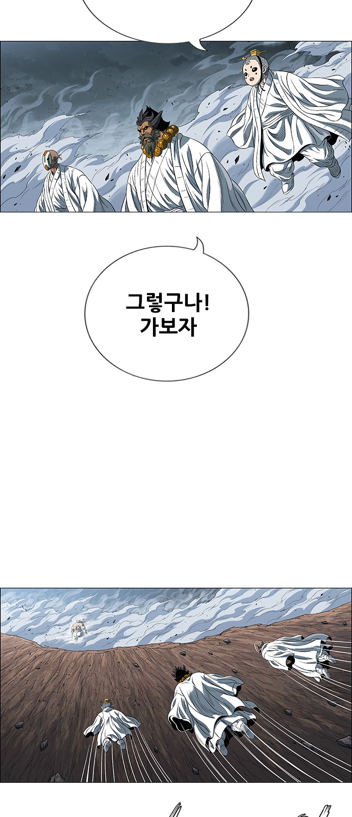 29 페이지