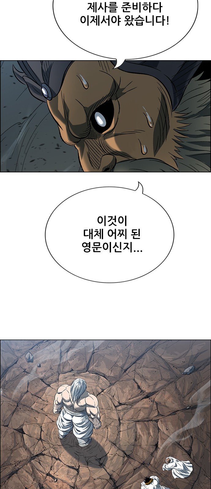 31 페이지