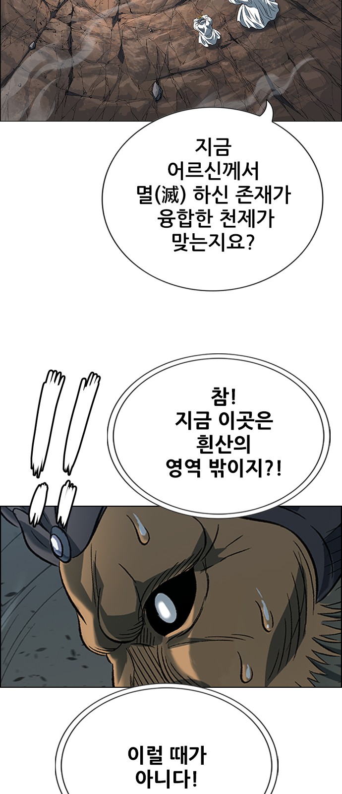 32 페이지