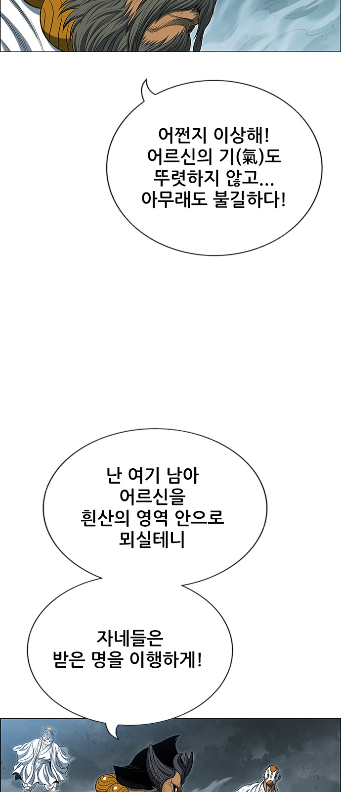 40 페이지