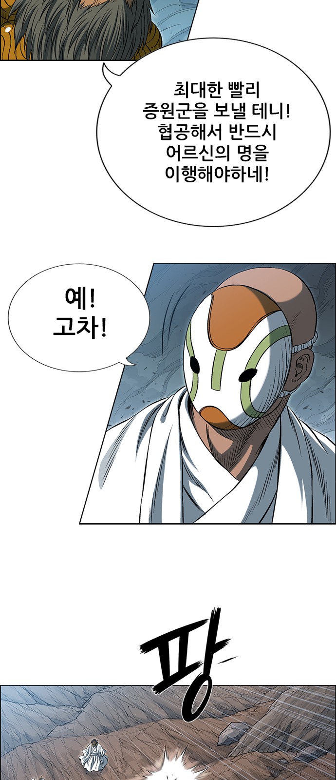 43 페이지