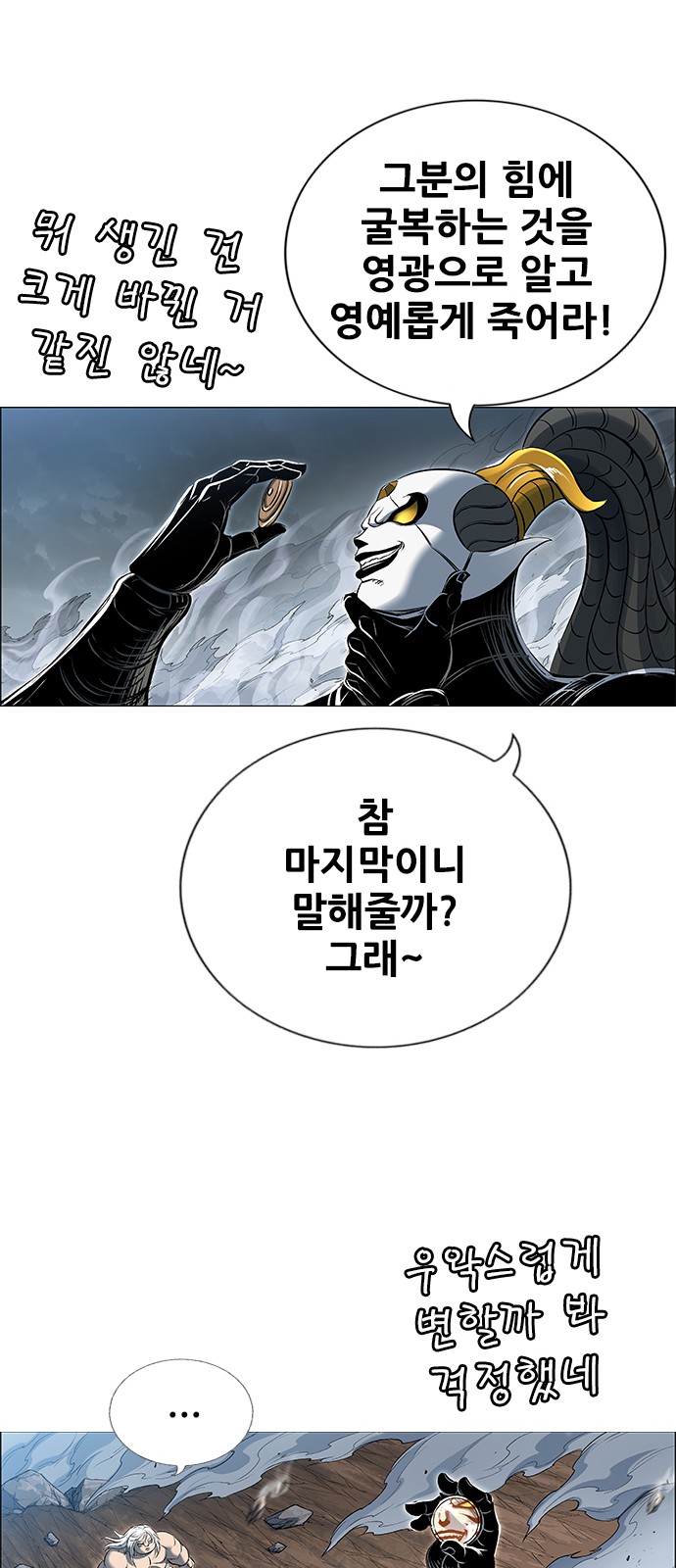 59 페이지