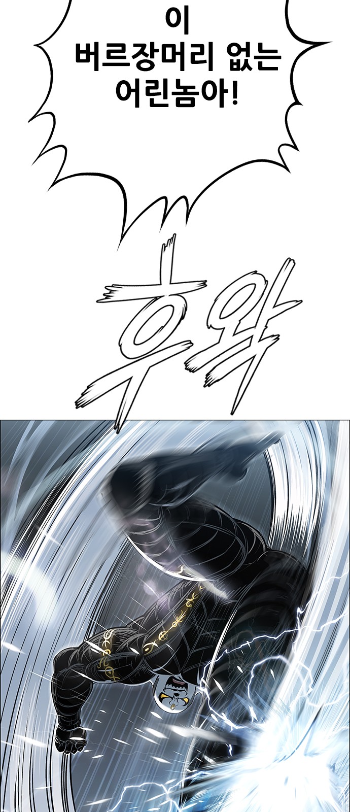67 페이지