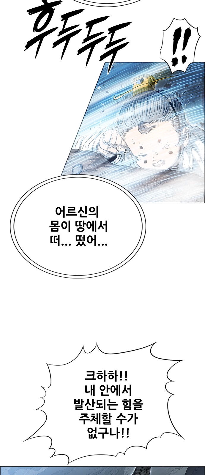 71 페이지