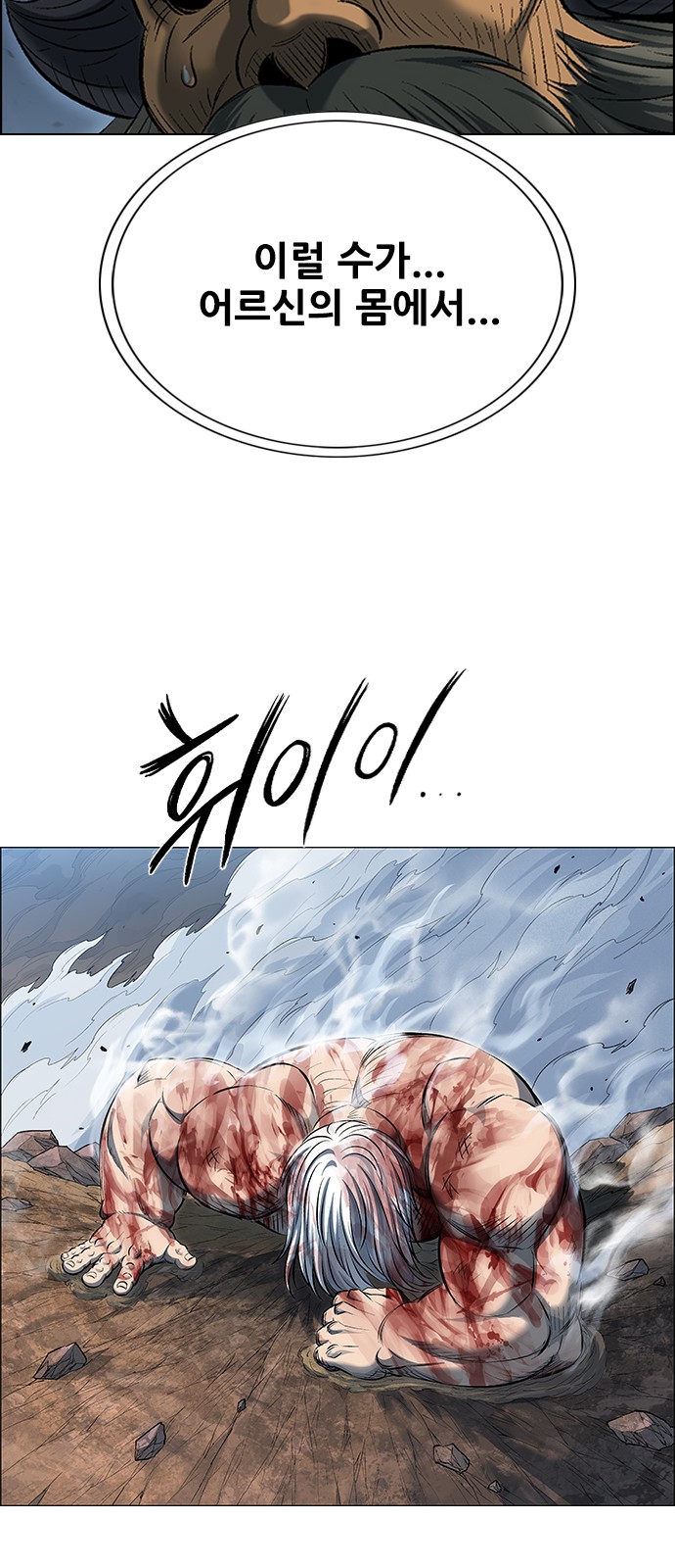 74 페이지