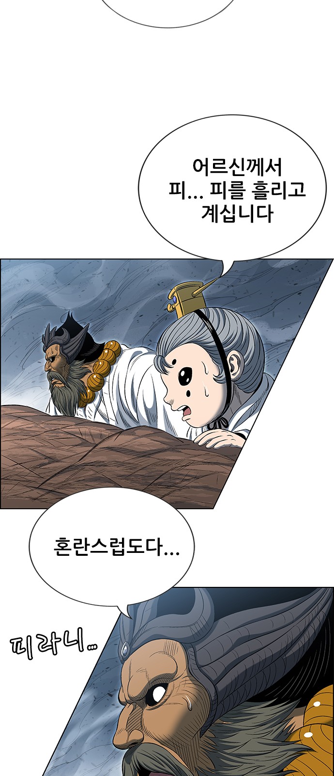 79 페이지