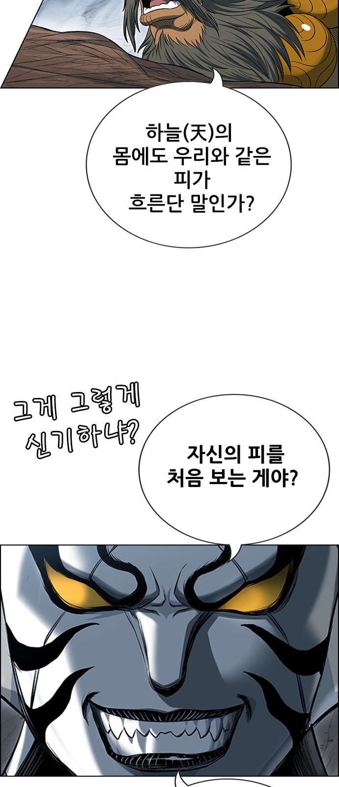 80 페이지