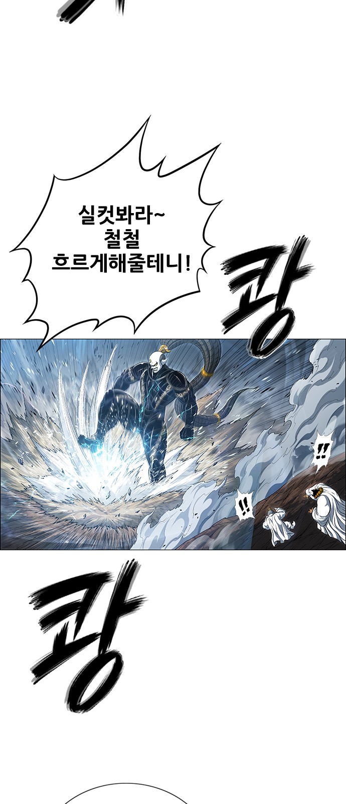 84 페이지