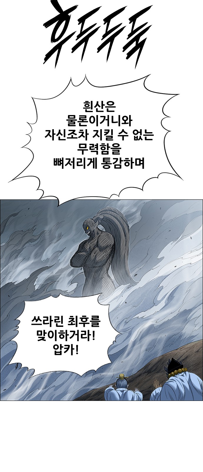 87 페이지