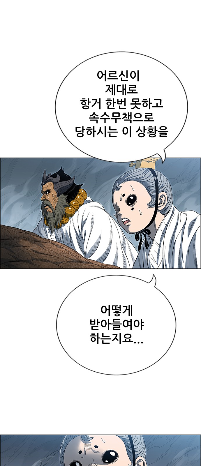 88 페이지