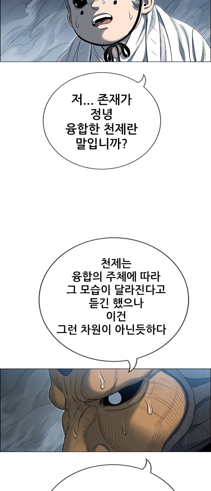 89 페이지