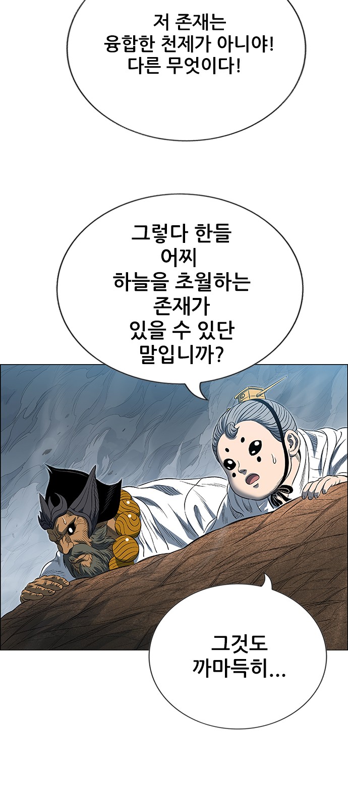 90 페이지
