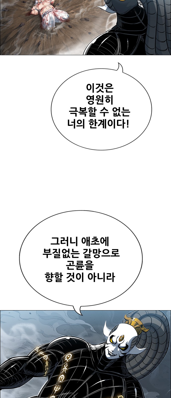 92 페이지