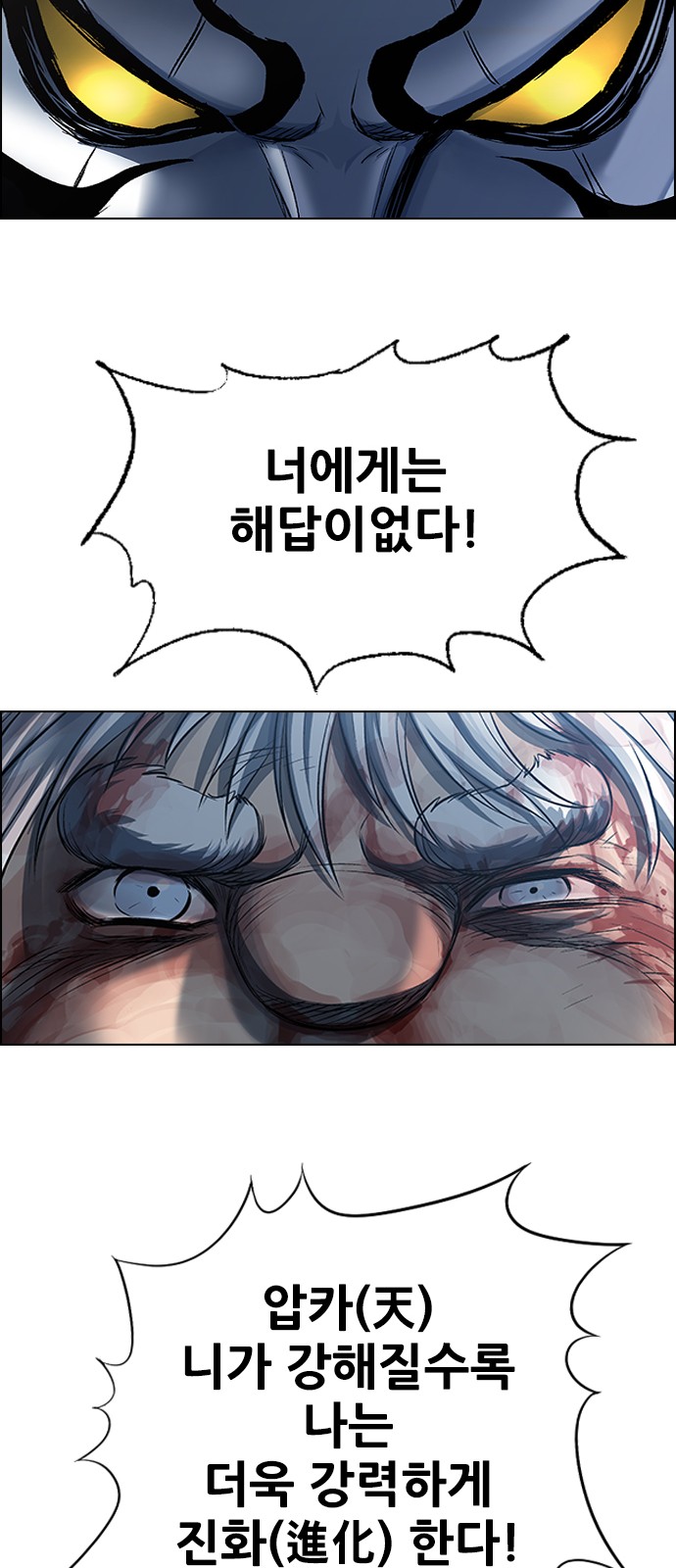 94 페이지