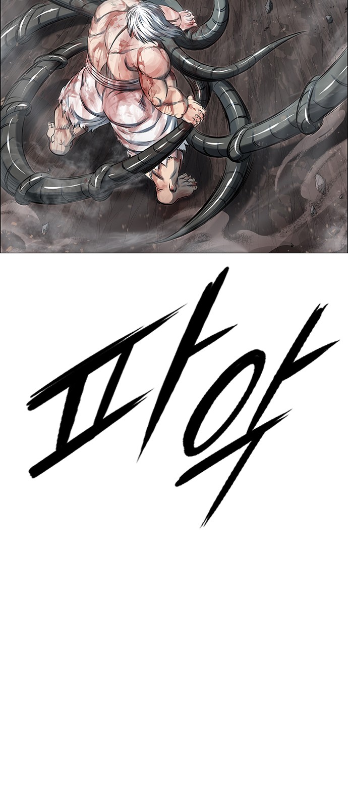 102 페이지