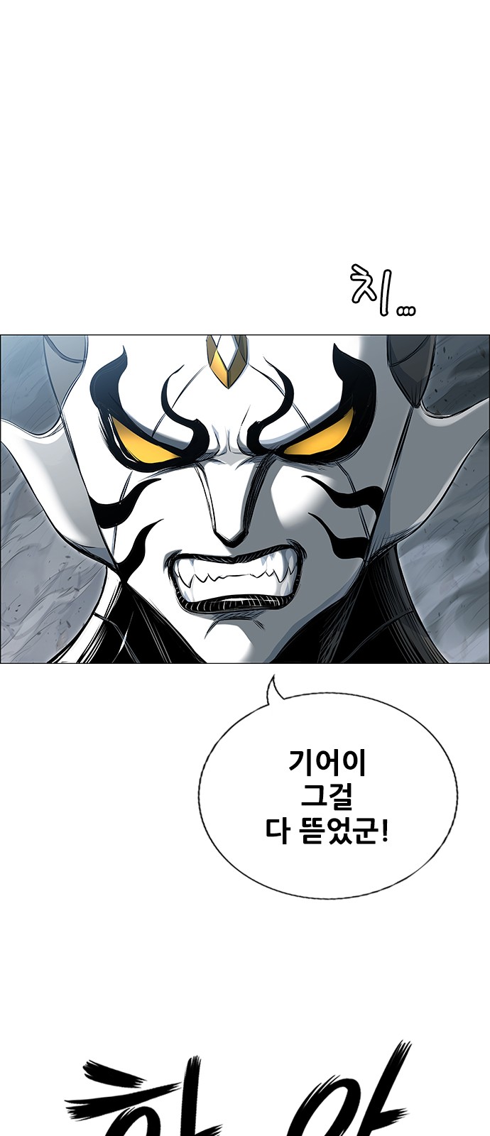 103 페이지