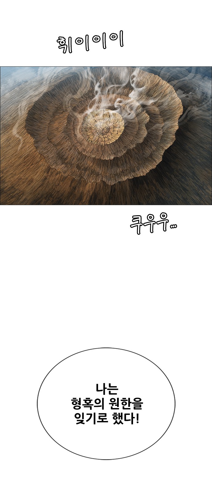 105 페이지