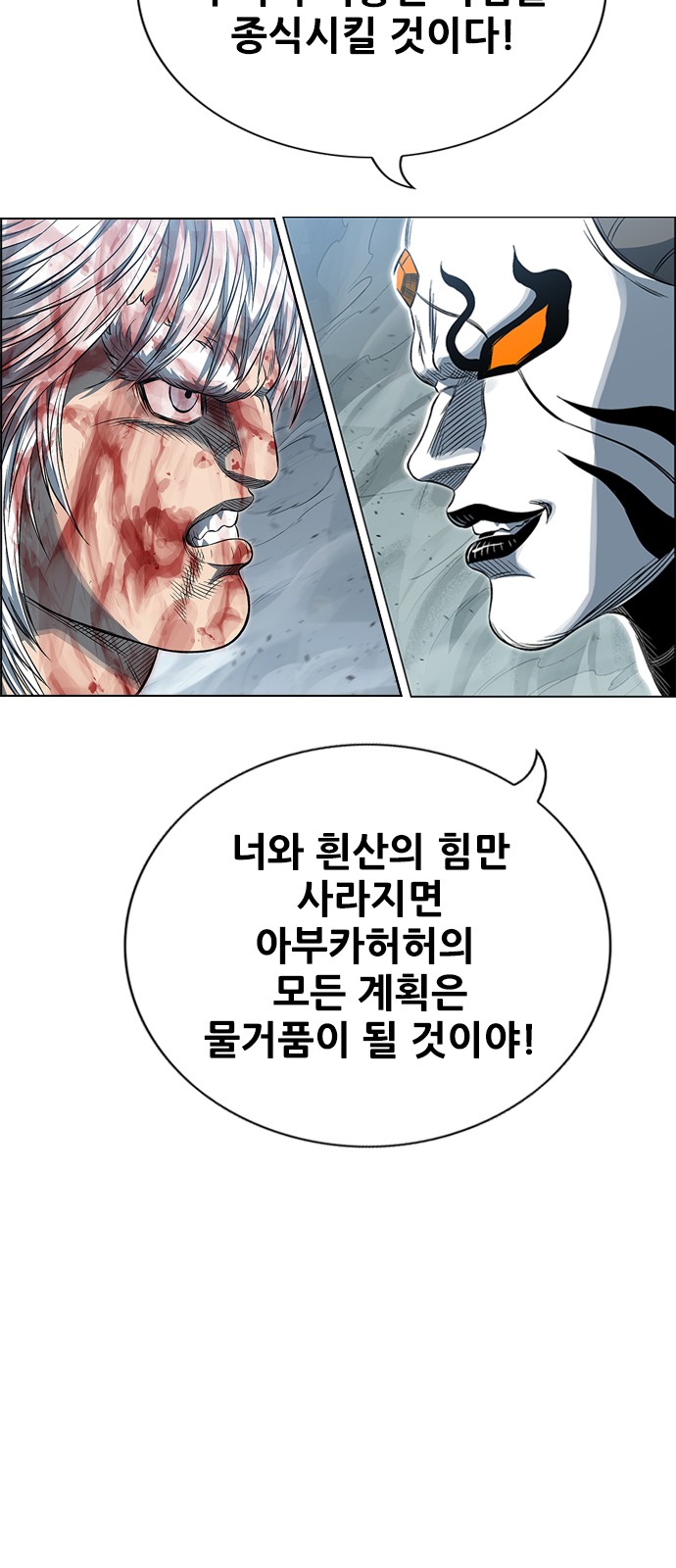 108 페이지