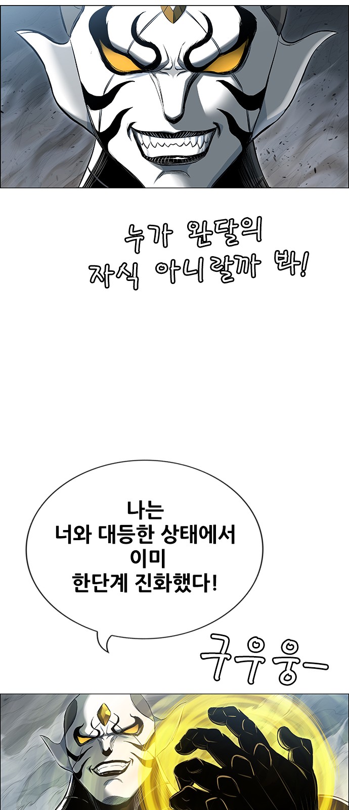 111 페이지