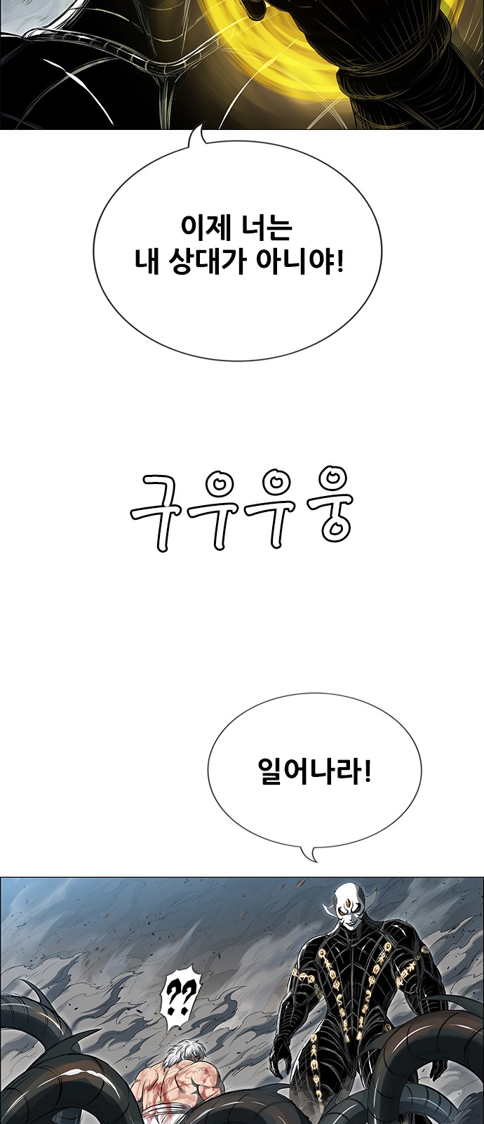 112 페이지