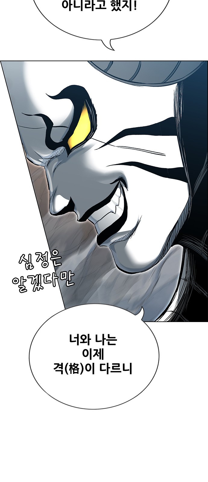 116 페이지
