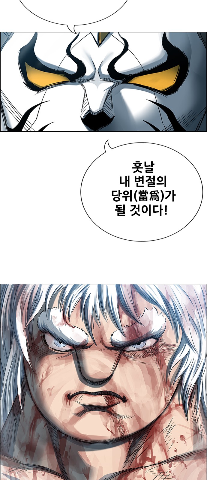 127 페이지
