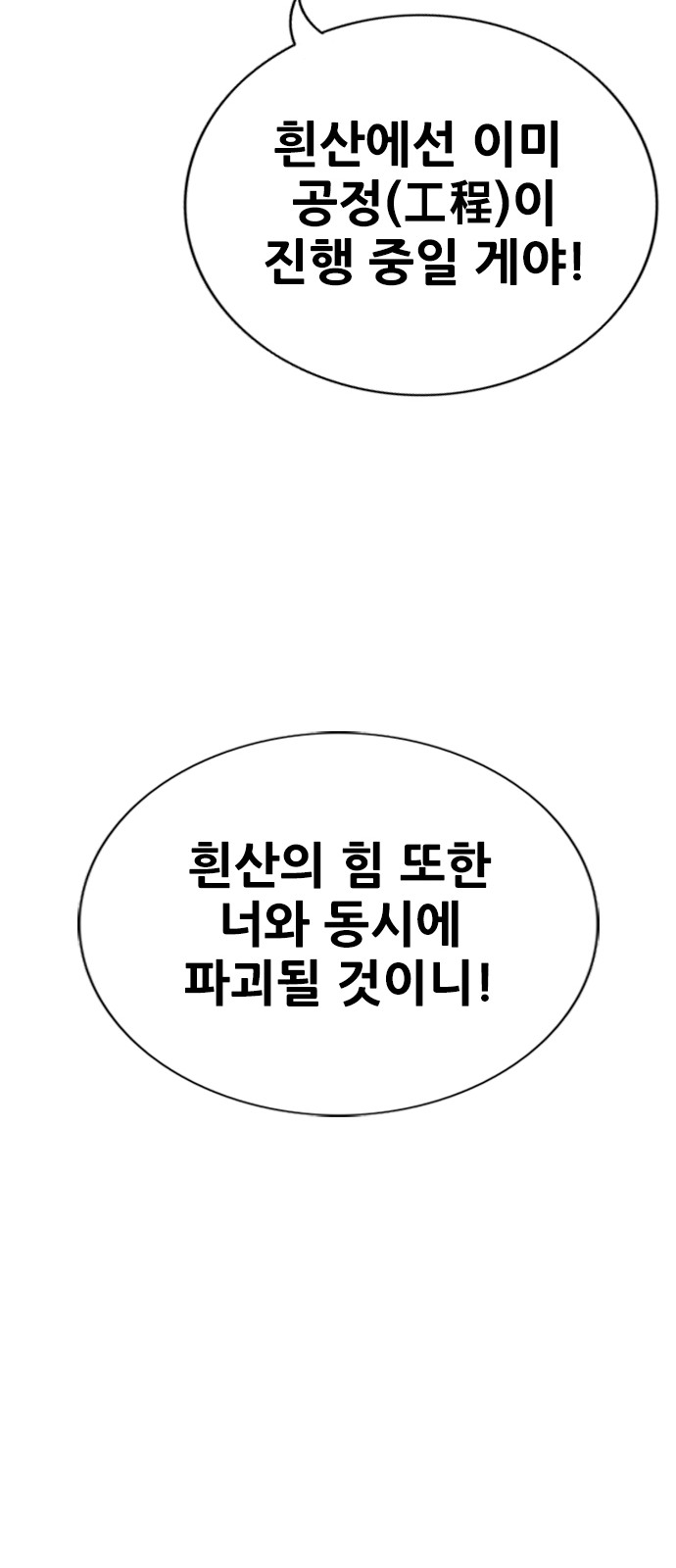 133 페이지