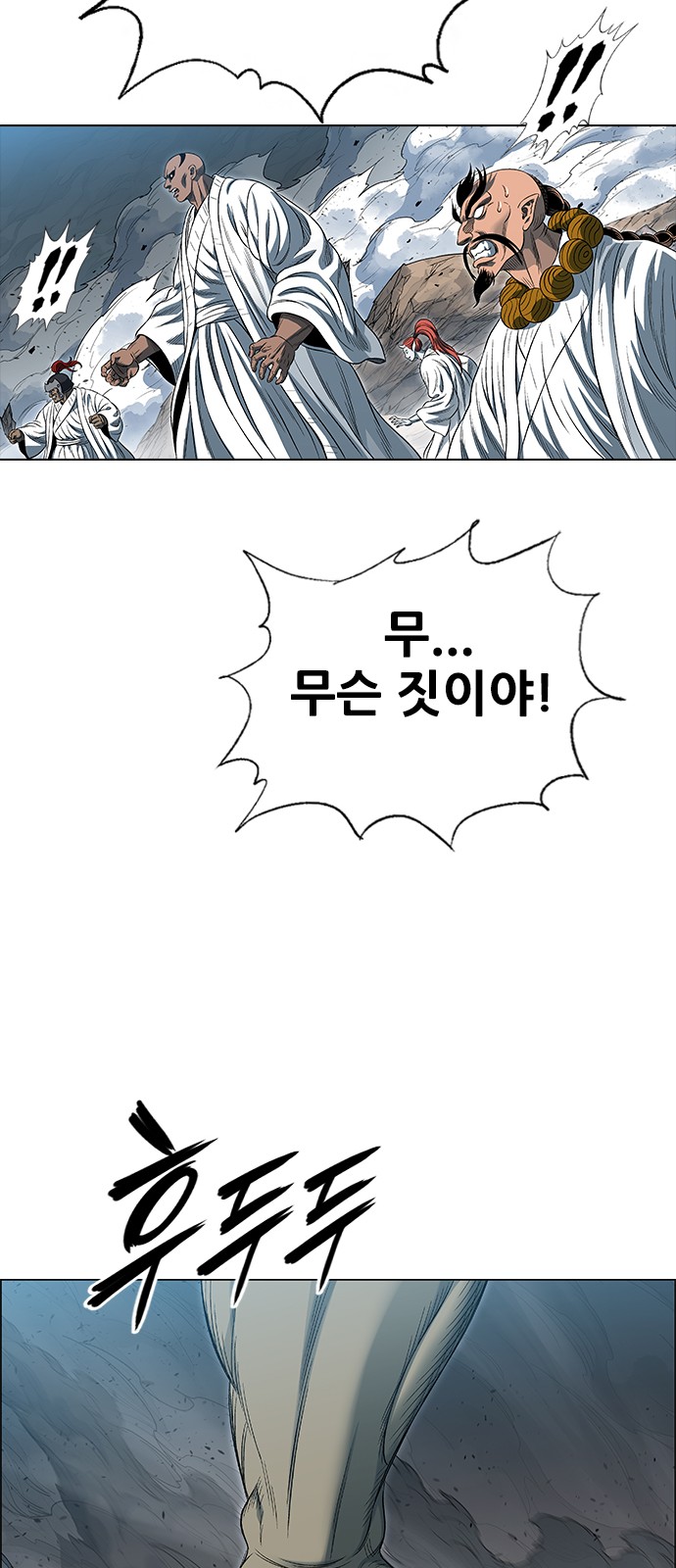 135 페이지