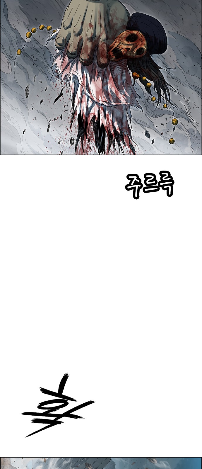 136 페이지