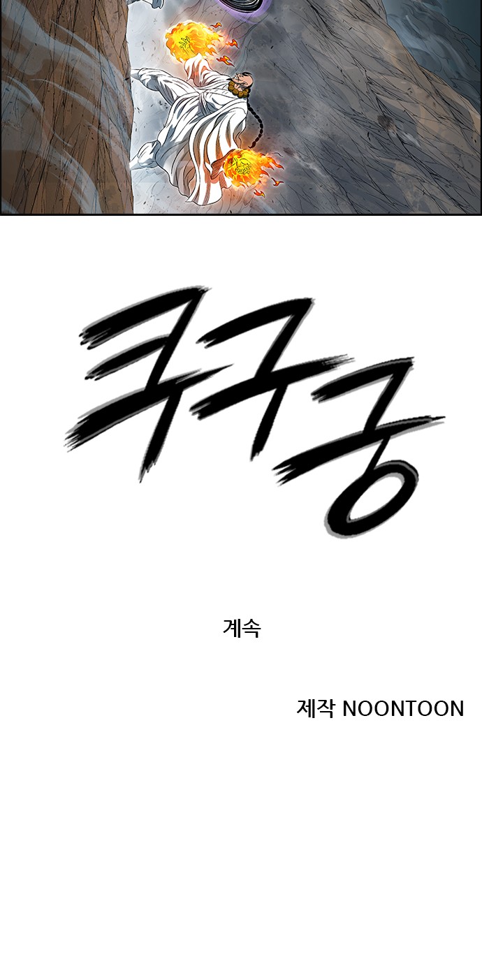 138 페이지